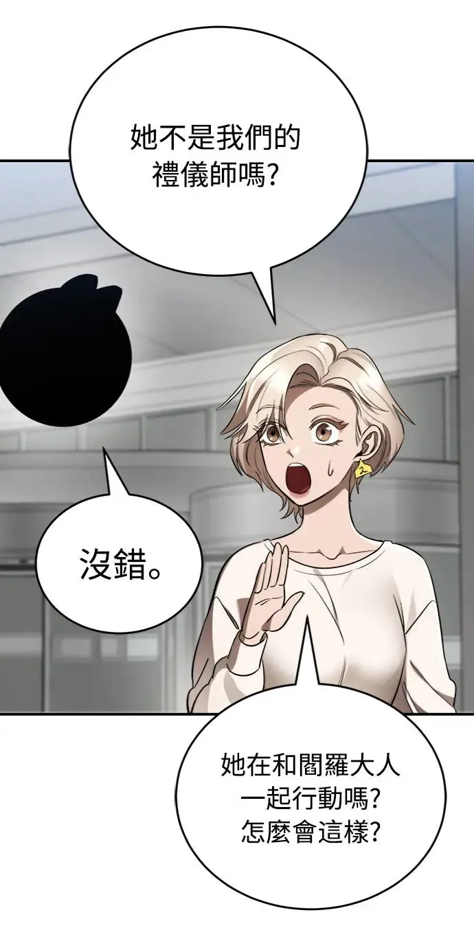 第7话48
