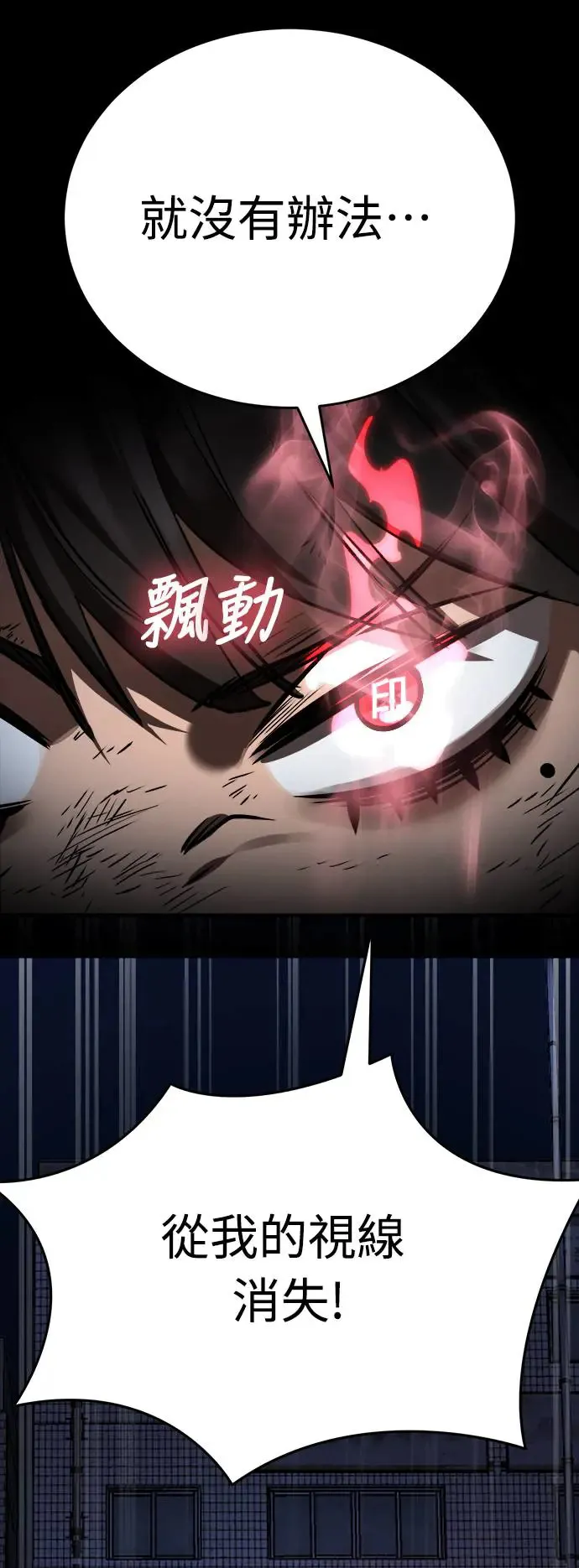 第9话27