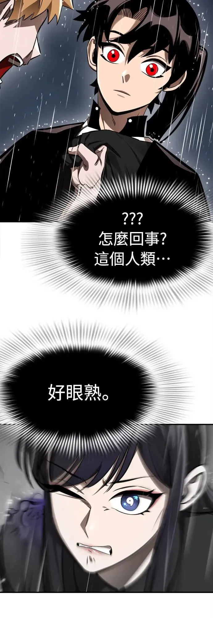 第3话80