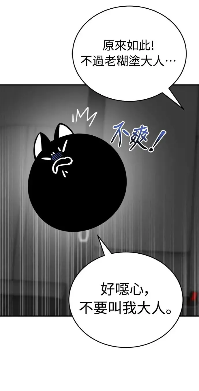 第5话76