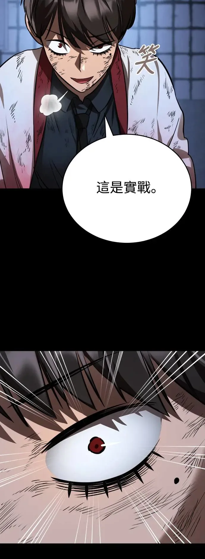 第9话36
