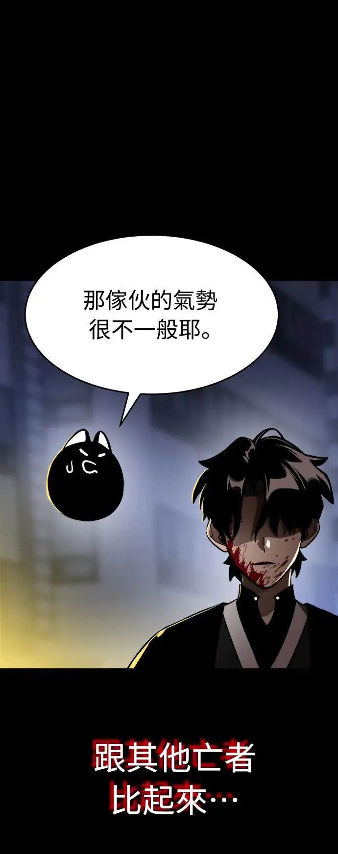 第2话39