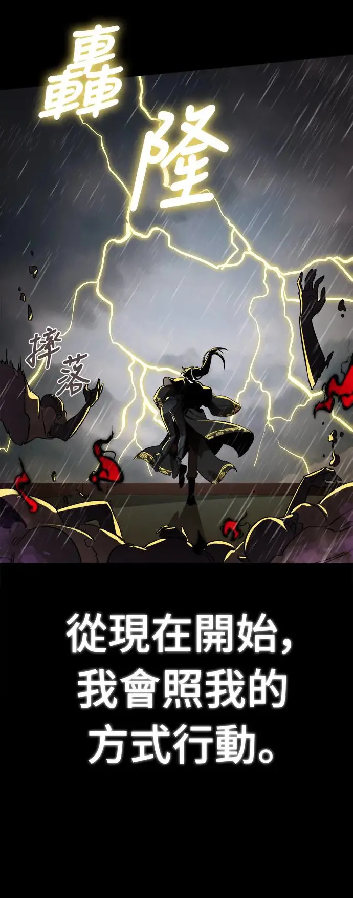 第4话104