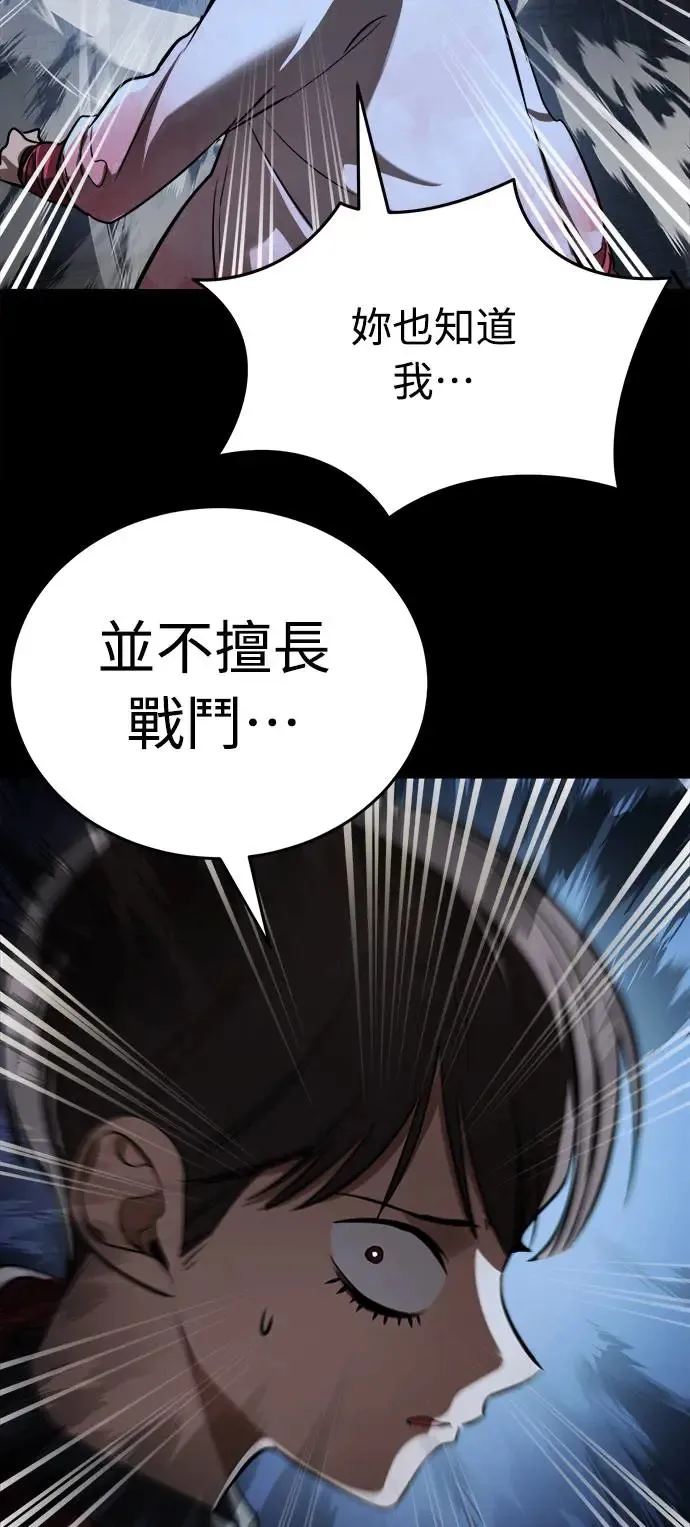 第8话45