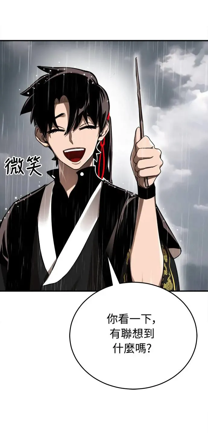 第4话15
