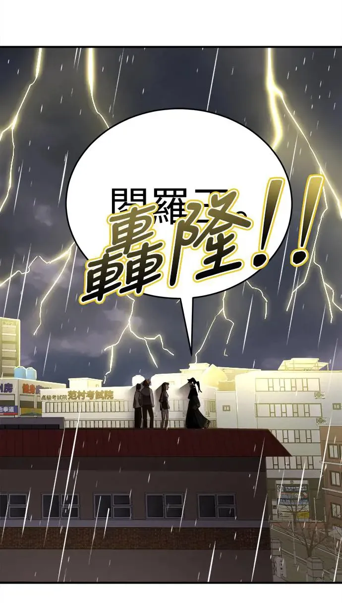 第3话67
