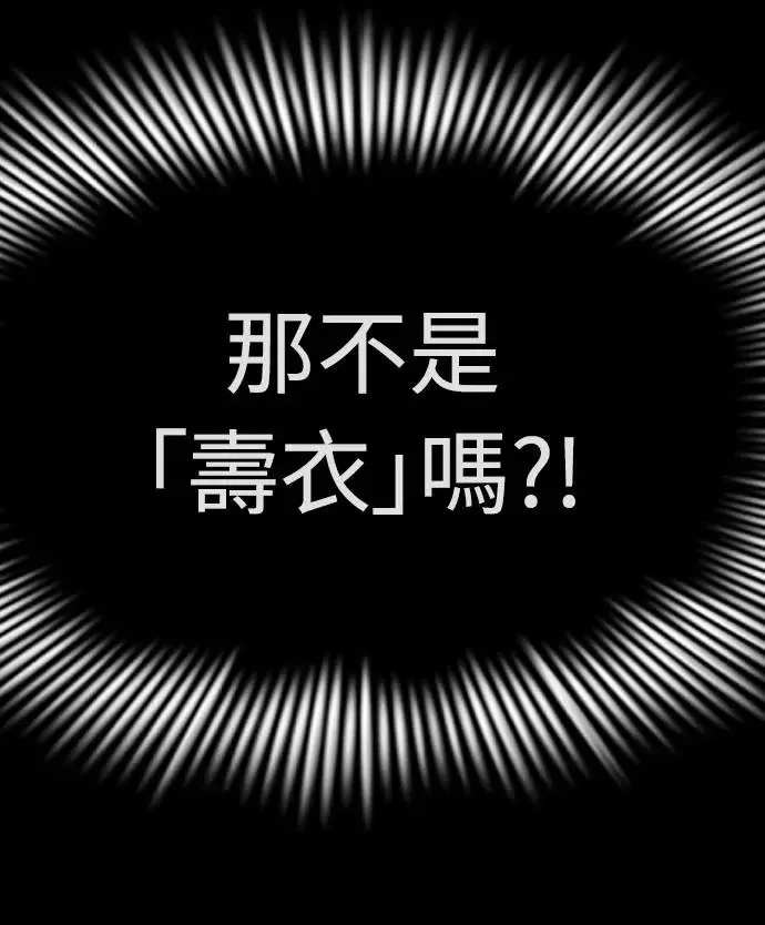 第10话81