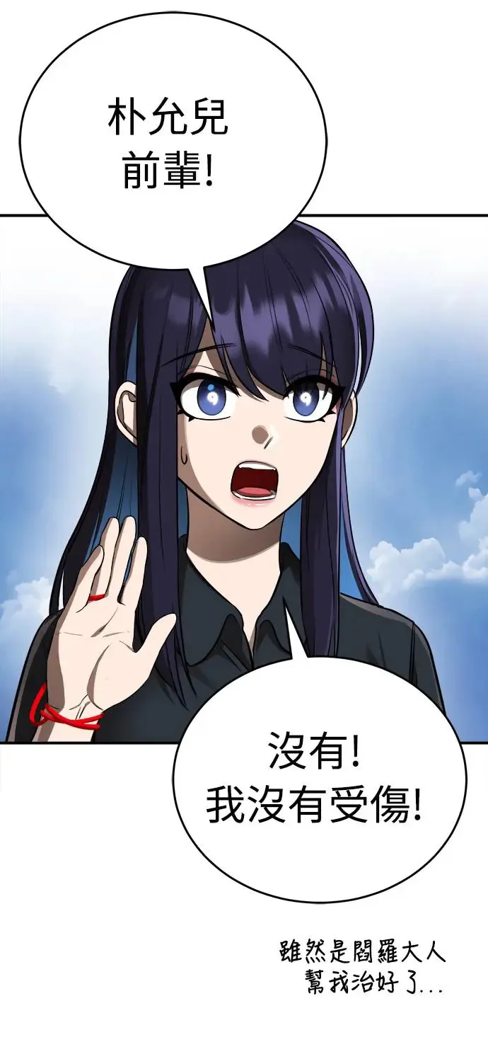 第5话55