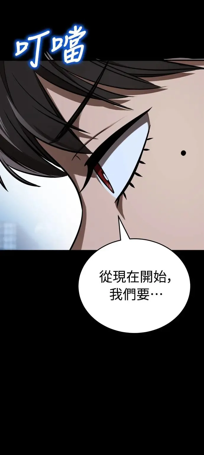第7话102