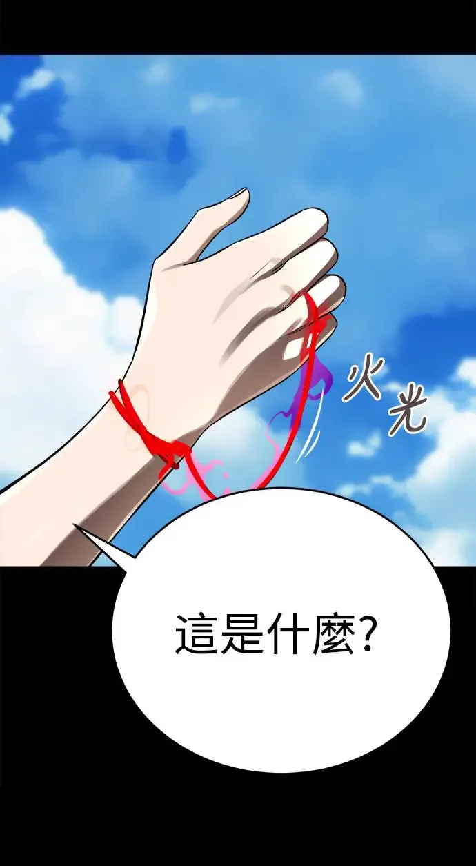 第5话25