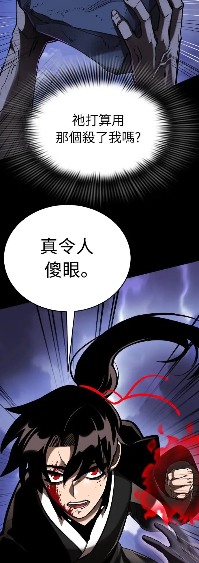 第2话85
