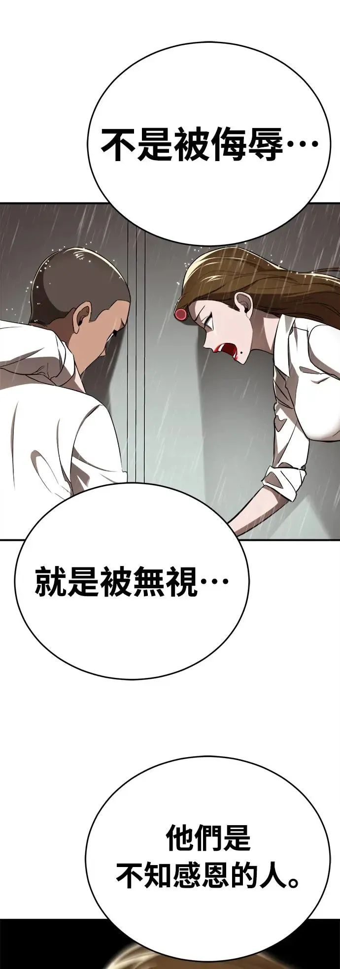 第4话56