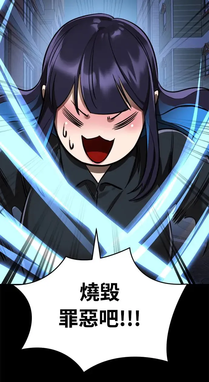第7话84