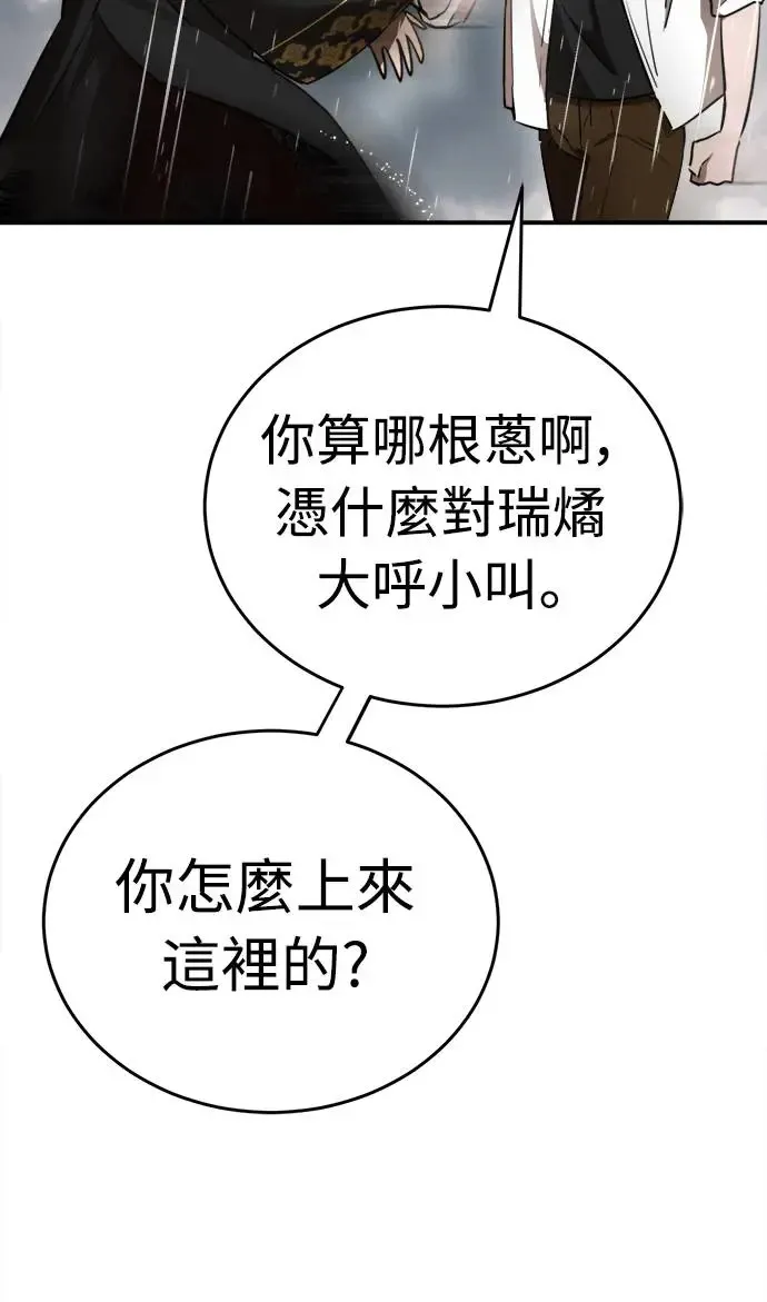 第3话70
