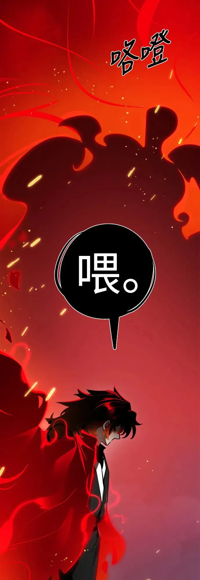 第1话25