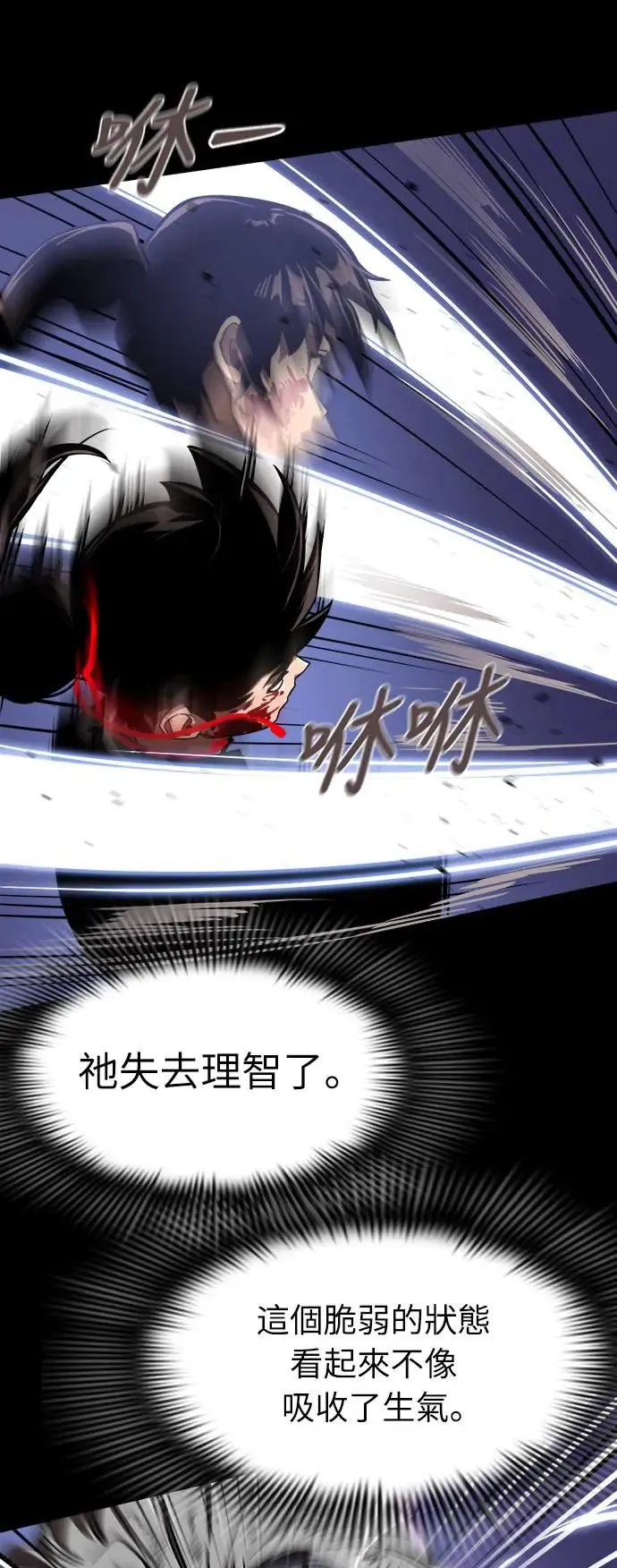第2话81