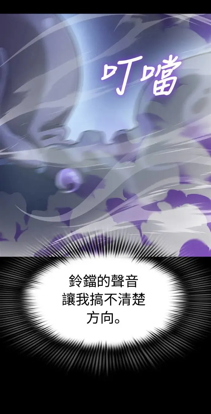 第9话17