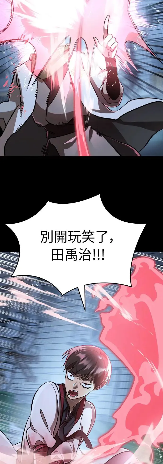 第9话56
