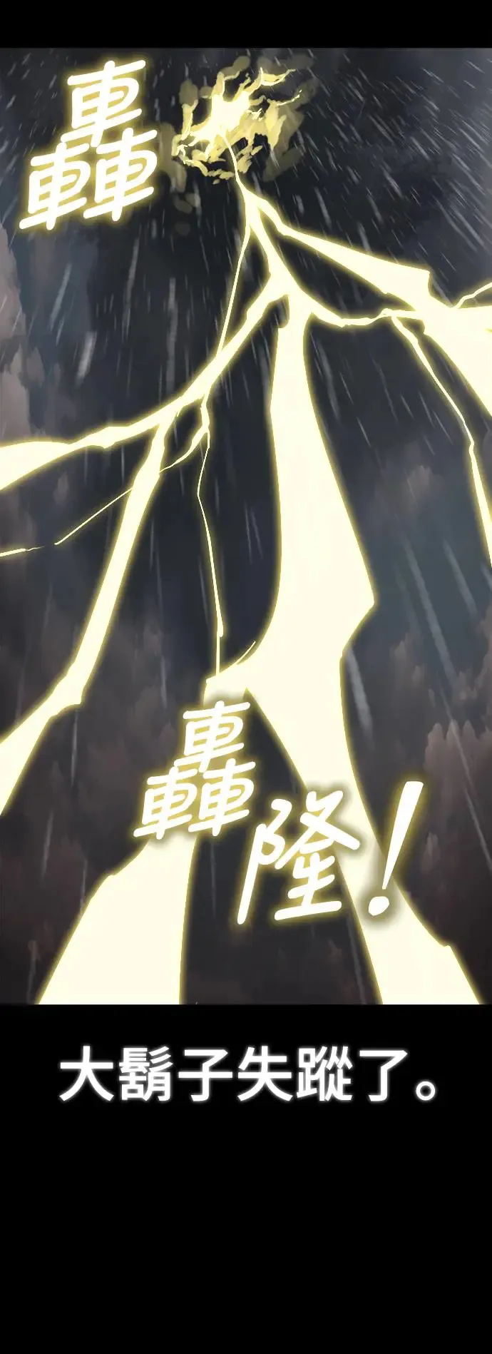 第4话90