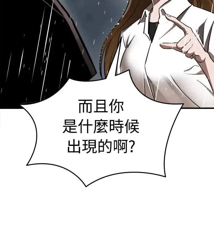 第3话65