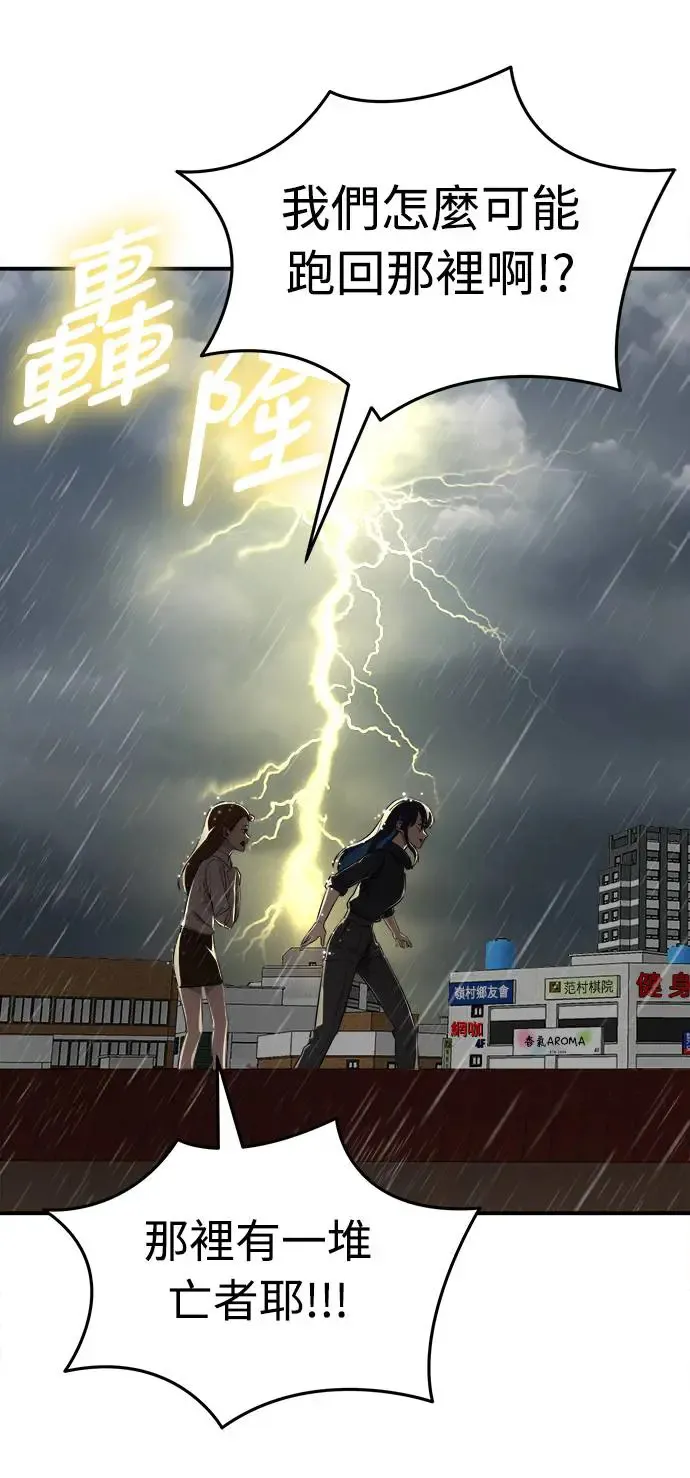 第4话47