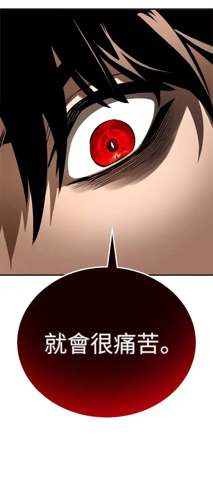 第6话26