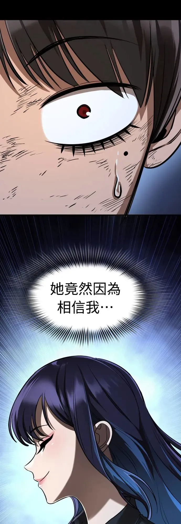 第9话31