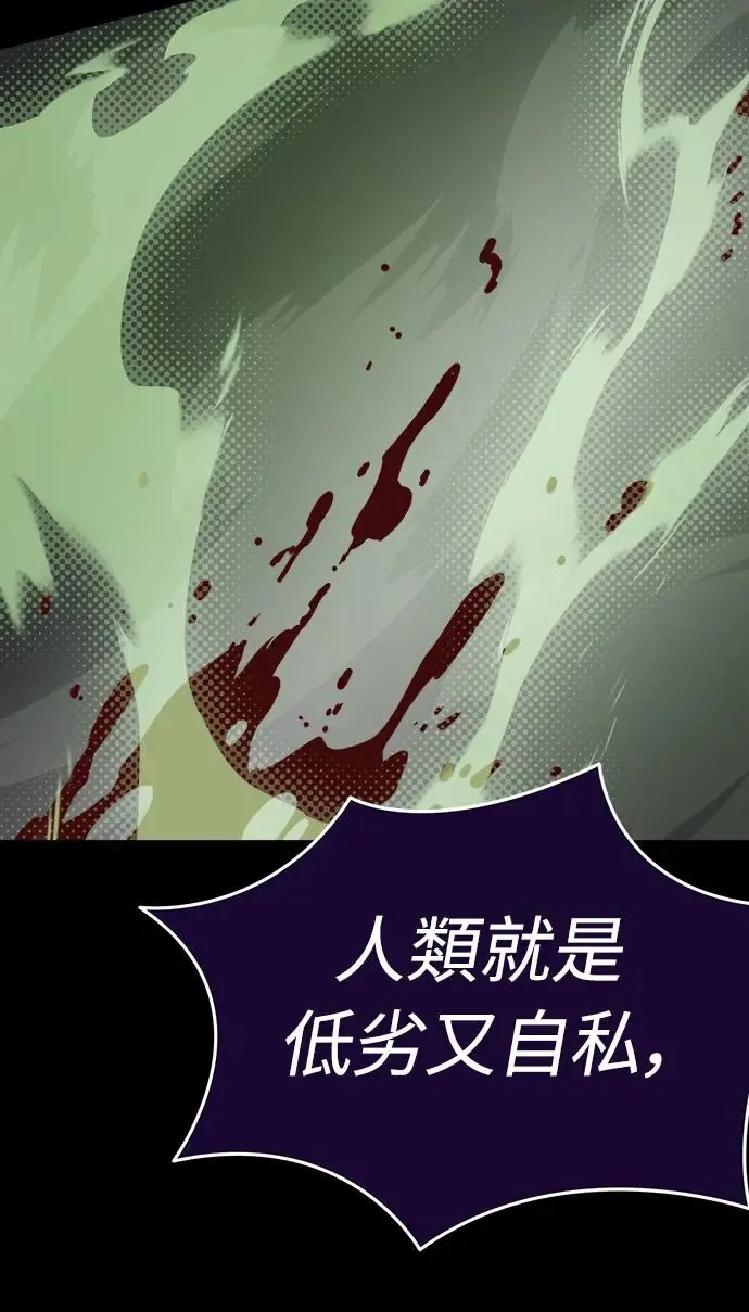 第9话79