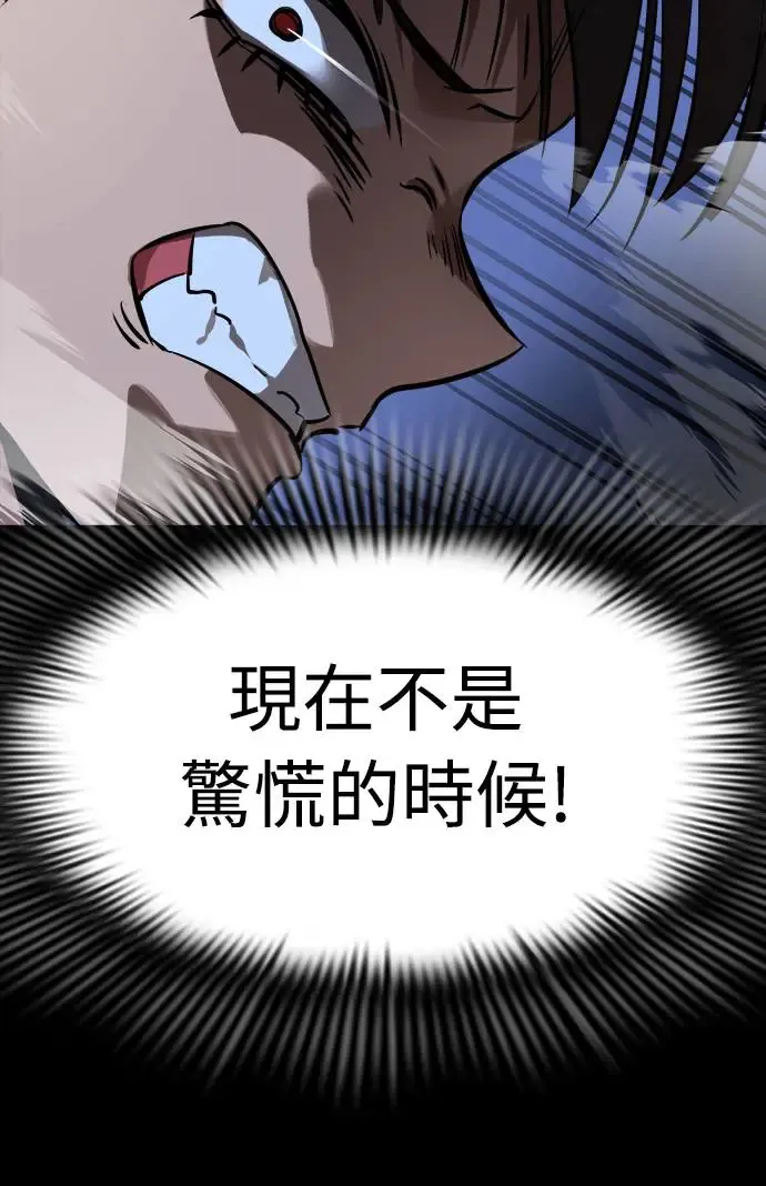 第8话48