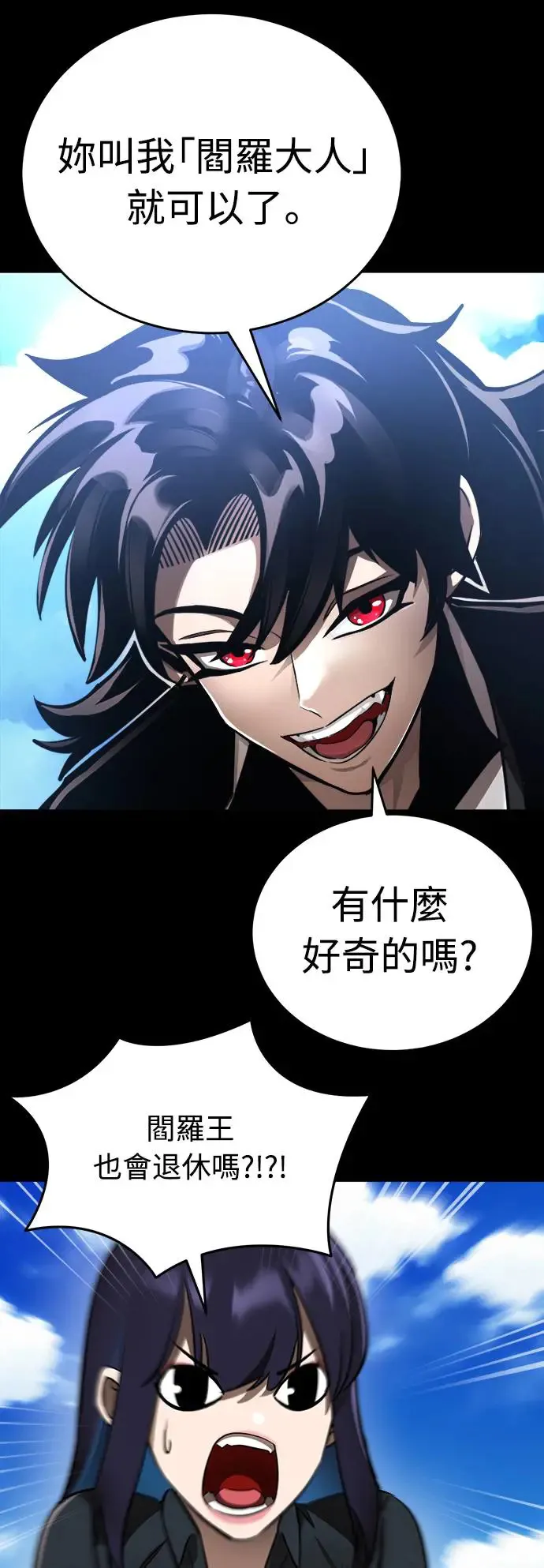 第5话19