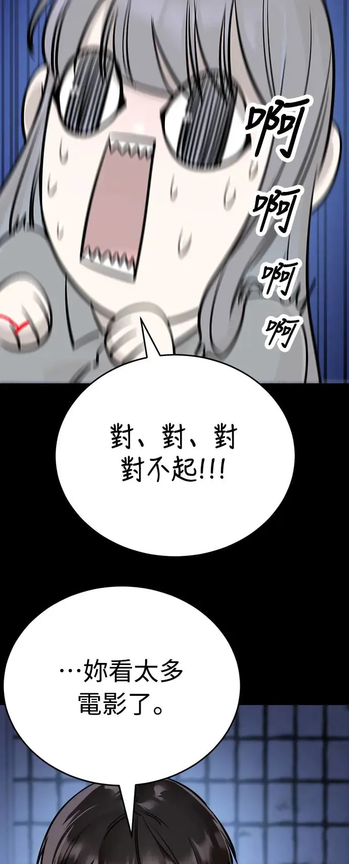 第9话35