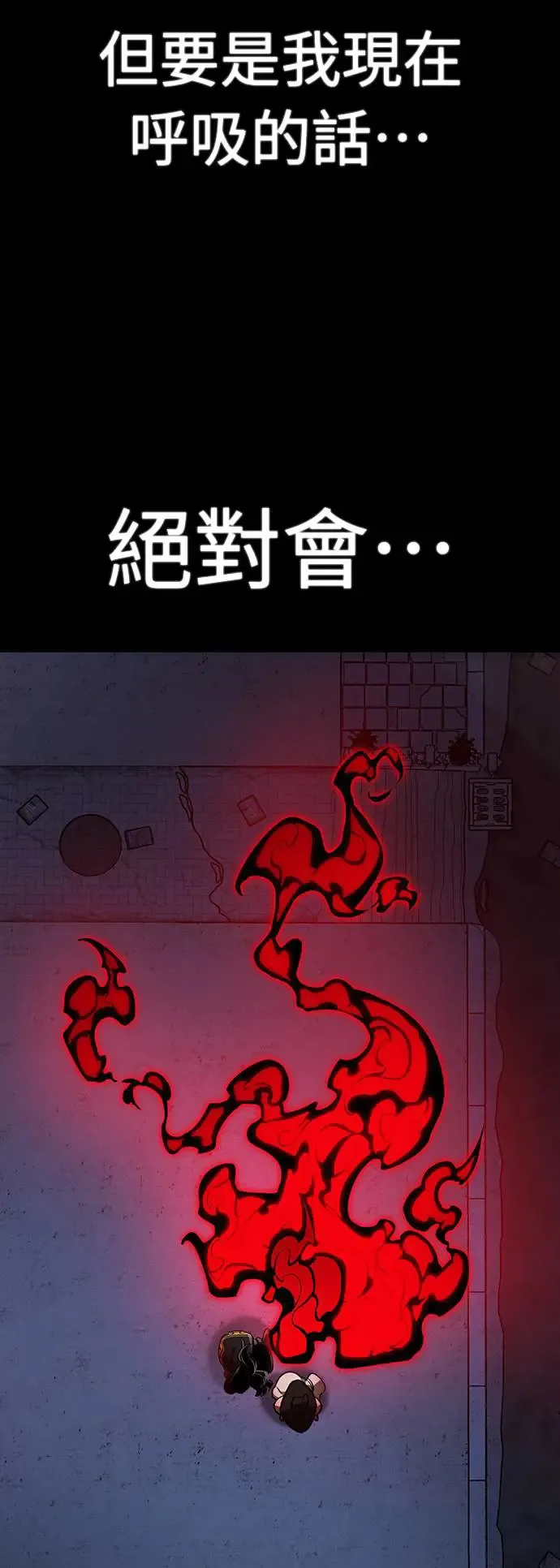 第10话11