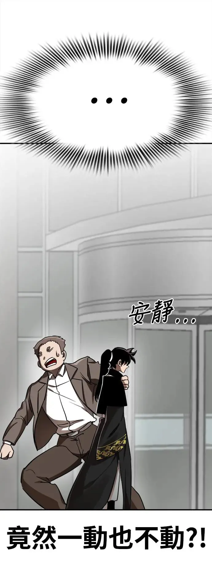 第6话55
