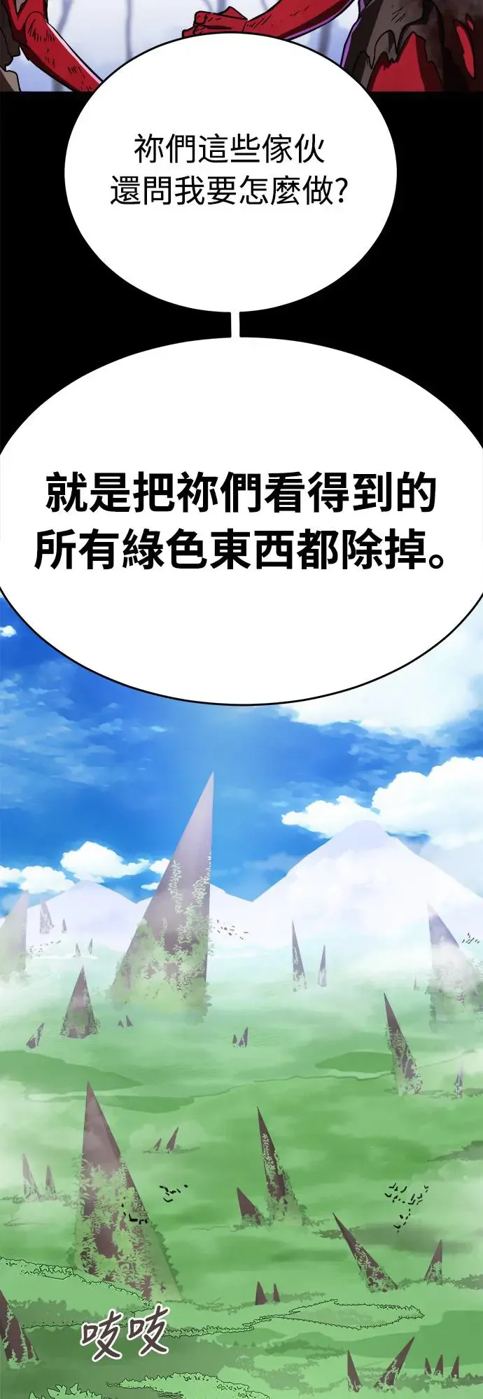 第3话17