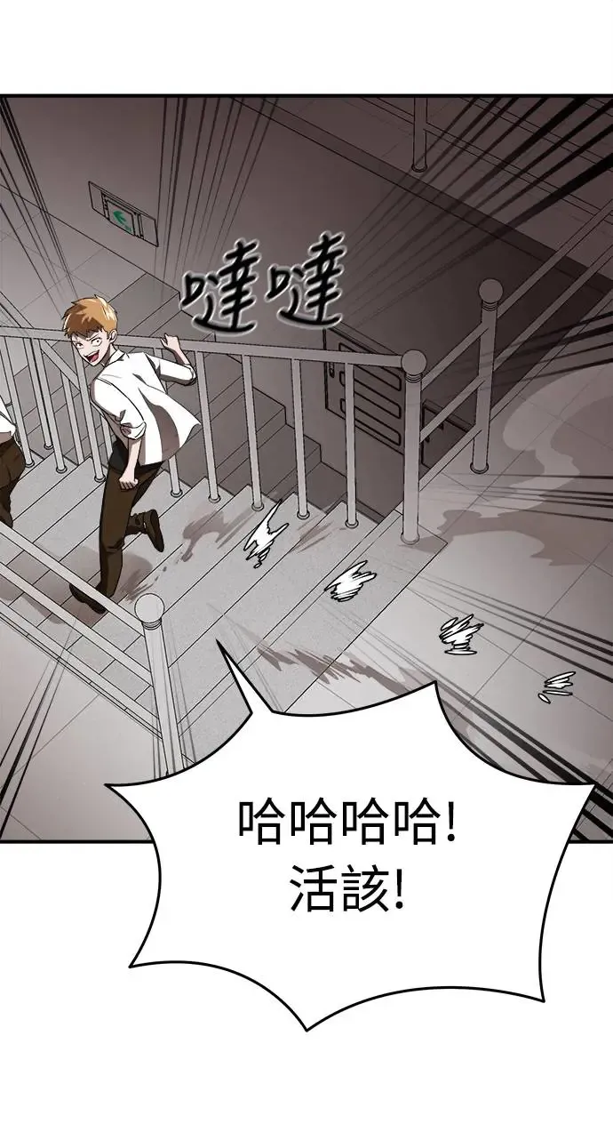 第4话75