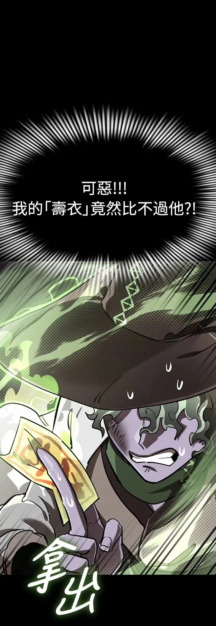 第10话51