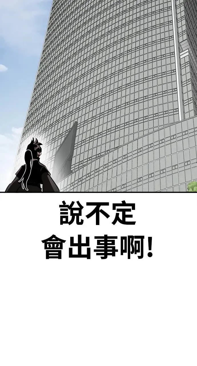 第5话85