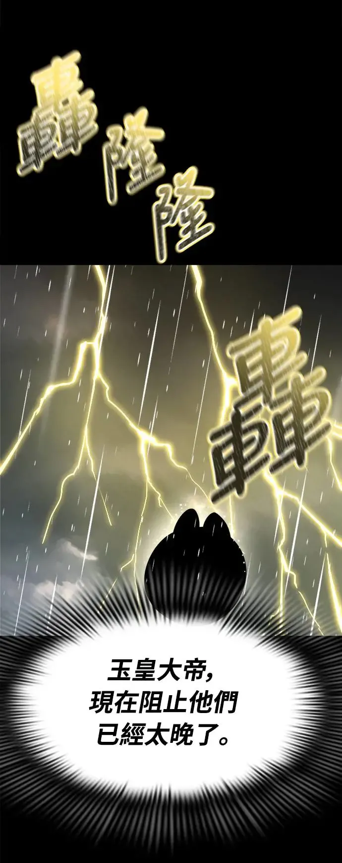 第3话95