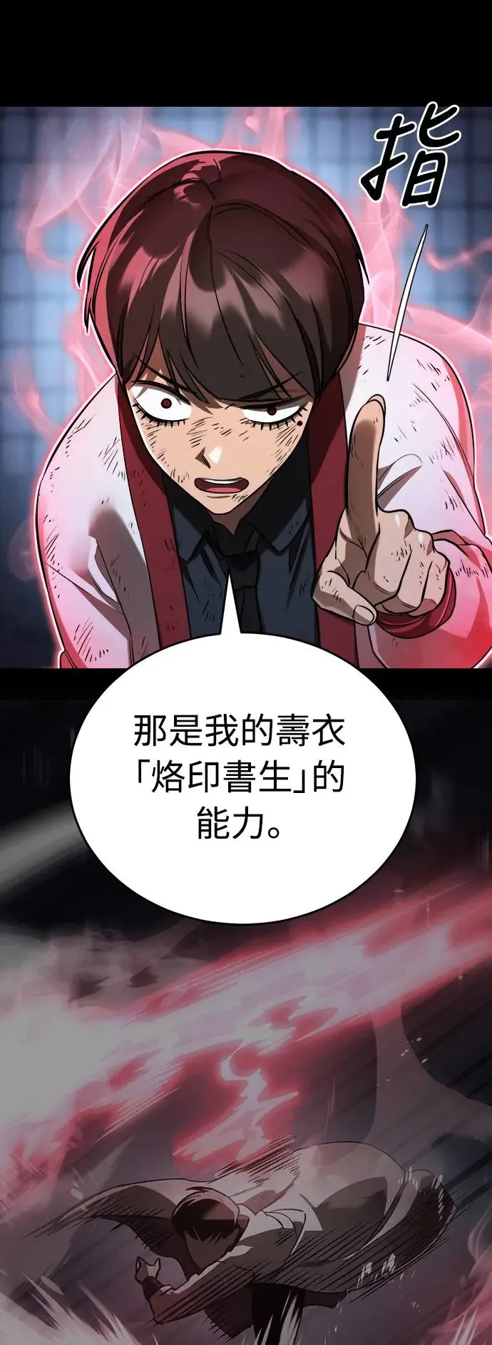 第9话25