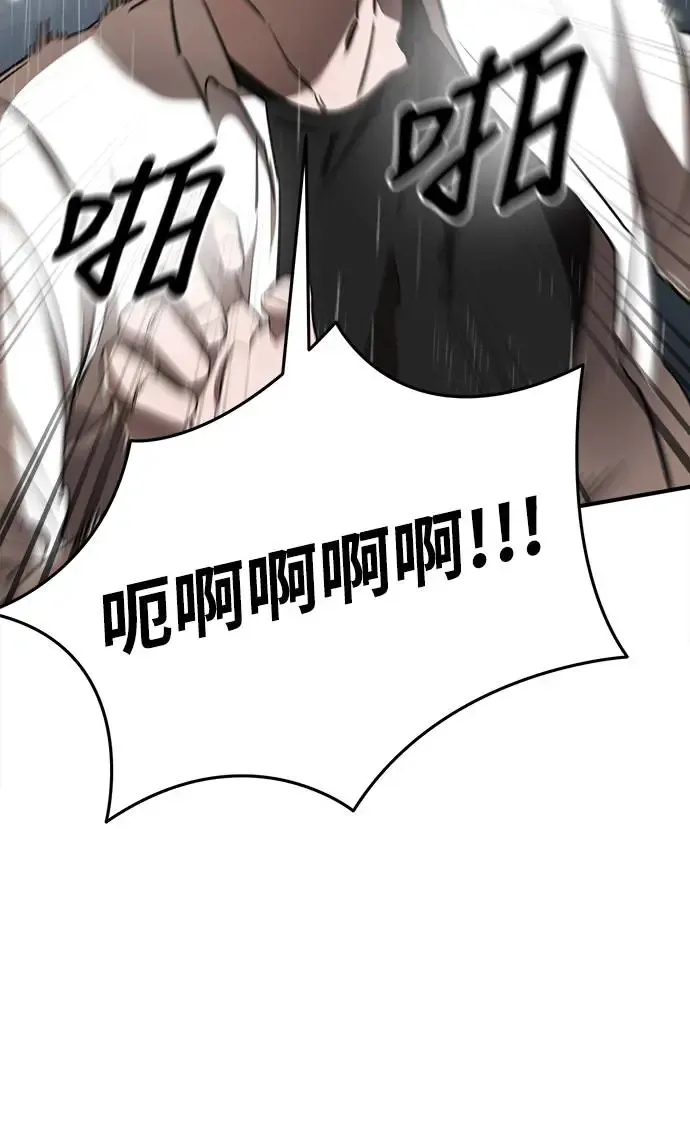 第4话28
