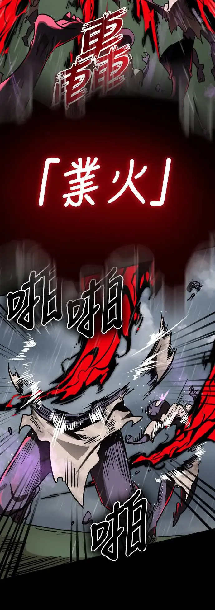 第4话99