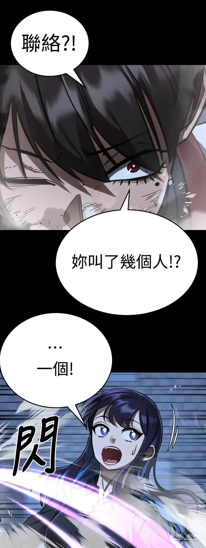 第8话85