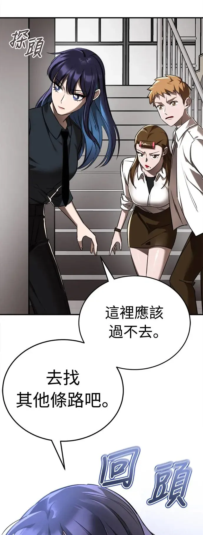 第3话30