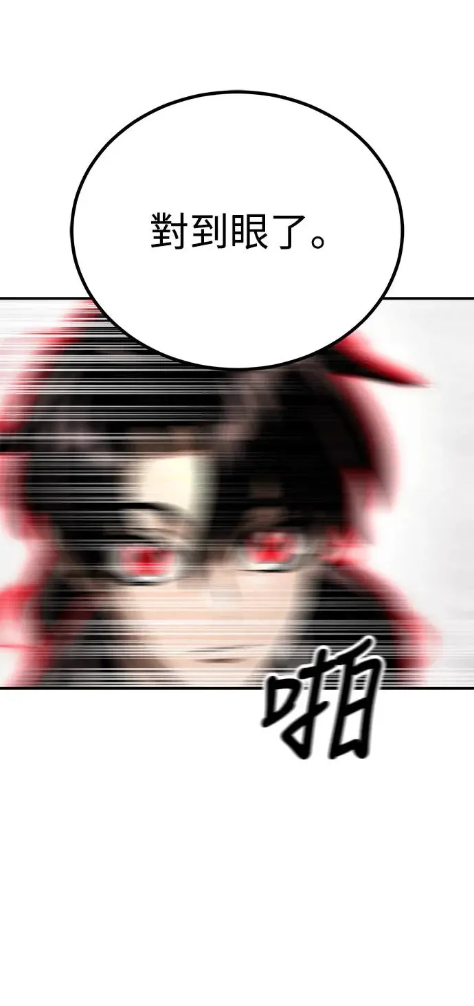 第6话2