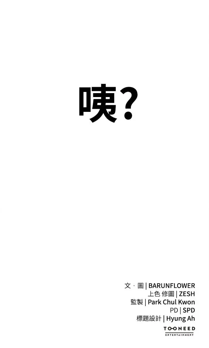 第5话108