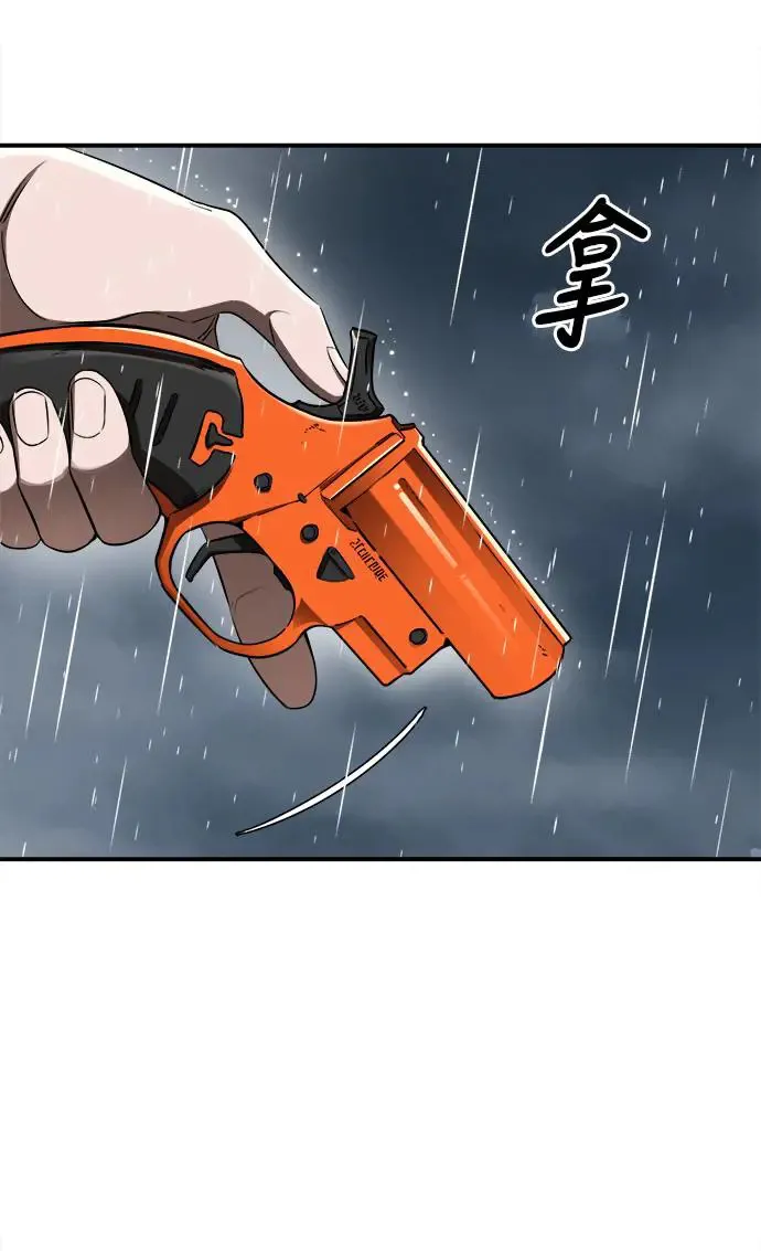 第3话57