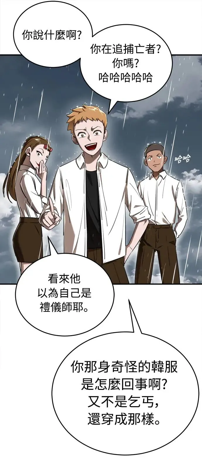第3话73