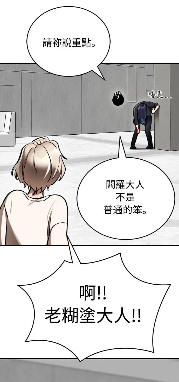 第7话41