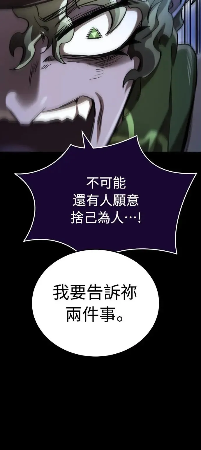 第9话91