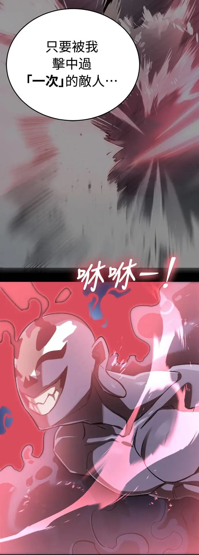 第9话26